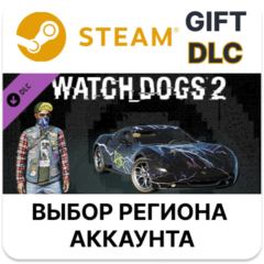 ✅Watch_Dogs 2 - Bay Area Thrash Pack🎁Steam🌐