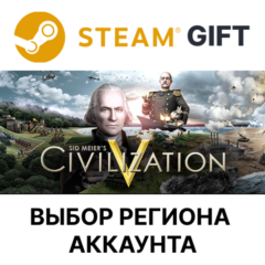 ✅Sid Meier&acute;s Civilization V🎁Steam 🌐Выбор региона