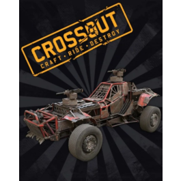 🔥 Crossout SHUTTER Pack 🔥 XBOX Bonus LINK GLOBAL ROW