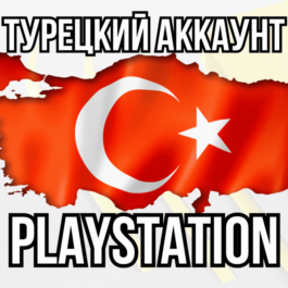 ⚡Turkish Account for Playstation⚡