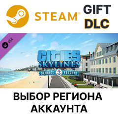 ✅Cities: Skylines - Content Creator Pack: Seaside🌐Gift