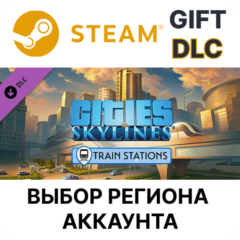 ✅Cities: Skylines - Content Creator Pack: Train Stati🌐