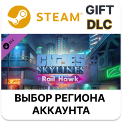 ✅Cities: Skylines - Rail Hawk Radio🎁Steam🌐Выбор