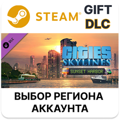 ✅Cities: Skylines - Sunset Harbor🎁Steam🌐Выбор Региона