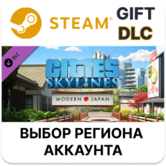 🌐Cities: Skylines - Content Creator Pack: Modern Japan