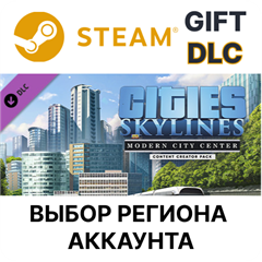 ✅Cities: Skylines - Content Creator Pack: Modern City🌐