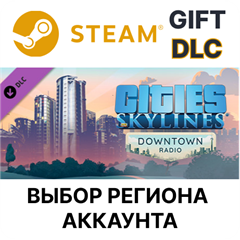 ✅Cities: Skylines - Downtown Radio🎁Steam🌐Выбор Регион