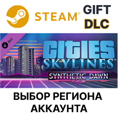 ✅Cities: Skylines - Synthetic Dawn Radio🎁Steam🌐Выбор