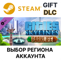 ✅Cities: Skylines - Parklife🎁Steam🌐Выбор Региона