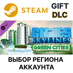 ✅Cities: Skylines - Green Cities🎁Steam🌐Выбор Региона