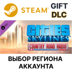 ✅Cities: Skylines - Country Road Radio🎁Steam🌐Выбор