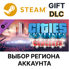 ✅Cities: Skylines - Concerts🎁Steam🌐Выбор Региона