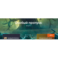 ❤️World of Tanks Blitz особый пропуск❤️PC/Android❤️EU❤️