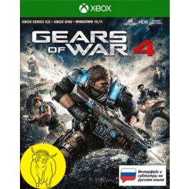 Gears of War 4 Xbox One , Series X|S , PC KEY🔑GLOBAL