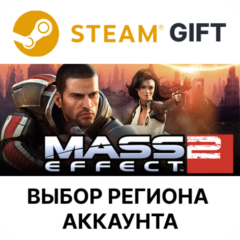 Mass Effect 2 (2010) Steam Gift ВСЕ РЕГИОНЫ