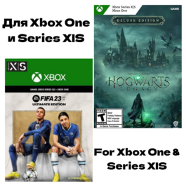 ❤️‍🔥 Hogwarts Legacy➕Fifa 23➕WH 40:Rogue Trader XBOX