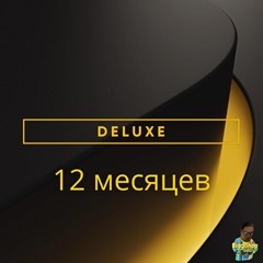 ⚡Подписка PS Plus Deluxe | ПС плюс делюкс 12 месяцев⚡