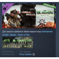 Warhammer 40,000: Gladius - Lord of Skulls DLC АВТОДОСТАВКА STEAM РОССИЯ