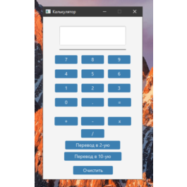 Calculator in Java using JavaFX