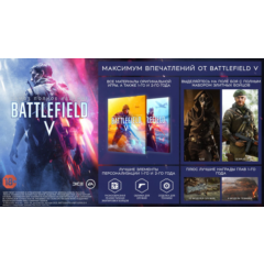 Battlefield V - Definitive Edition ORIGIN KEY GLOBAL