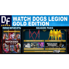 Watch Dogs: Legion GOLD ED. UBI KEY