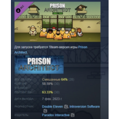 Prison Architect - Jungle Pack DLC STEAM GIFT РОССИЯ