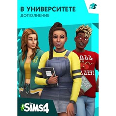 The Sims™ 4 DLC В Университете ⭐ STEAM ⭐