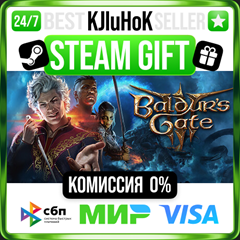 ✅ BALDUR&acute;S GATE 3 ❤️ RU/BY/UA/KZ 🚀АВТОДОСТАВКА🚛