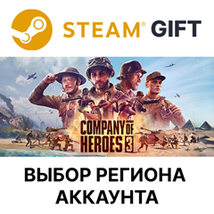 ✅Company of Heroes 3🎁Steam Gift🌐Выбор Региона