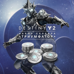 ⭐Destiny 2: Набор серебра «Триумфатор» XBOX Активация🎁