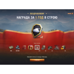 Продам акаунт wot  eagle 7 , 2000золота,