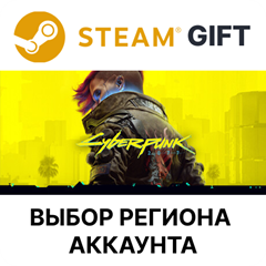 ✅Cyberpunk 2077🎁Steam