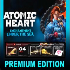 Atomic Heart — Premium ✔️ВСЕ ДОПОЛНЕНИЯ ✔️STEAM Аккаунт