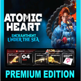 Atomic Heart — Premium Edition ✔️STEAM Account