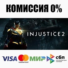 Injustice™ 2 +ВЫБОР STEAM•RU ⚡️АВТОДОСТАВКА 💳0% КАРТЫ