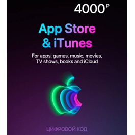 🍏 Apple iTunes Gift Card 4000 rubles ( RU ) + 🎁