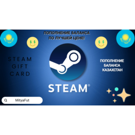 🔴STEAM KAZAKHSTAN✅GIFT CARD🔥WALLET CODE 24/7🚀