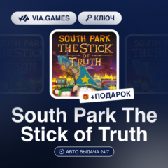 South Park The Stick of Truth (Xbox Ключ) Аргентина  + ПОДАРОК