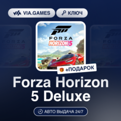 Forza Horizon 5 Deluxe (Microsoft Ключ) РФ-СНГ-МИР + ПОДАРОК