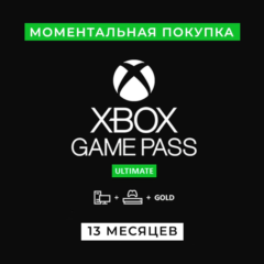 XBOX GAME PASS ULTIMATE 12 МЕСЯЦЕВ ЛЮБОЙ АККАУНТ