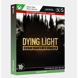 Key Dying Light: Definitive Edition (Xbox)