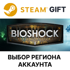 ✅BioShock The Collection🎁Steam Gift🌐Выбор Региона