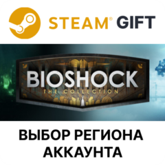 ✅BioShock The Collection🎁Steam Gift🌐Выбор Региона