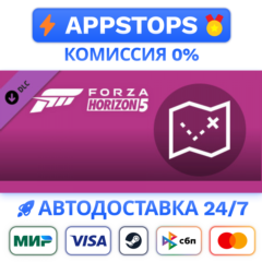 ⭐ Forza Horizon 5 Treasure Map Steam Gift ✅АВТО🚛РОССИЯ