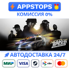 Need for Speed Deluxe Edition Steam Gift ✅ АВТО РОССИЯ