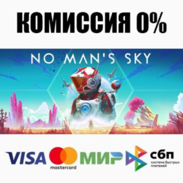 No Man&amp;acute;s Sky STEAM•RU ⚡️AUTODELIVERY 💳0% CARDS