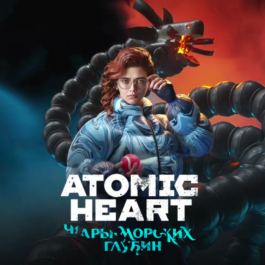 Atomic Heart - Premium Edition (Global) Steam Offline