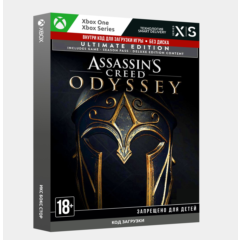 ✅Ключ Assassins Creed Одиссея – ULTIMATE EDITION (Xbox)