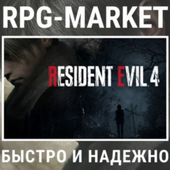 RESIDENT EVIL 4 / GOLD / TRILOGY (STEAM/RU) + ПОДАРОК