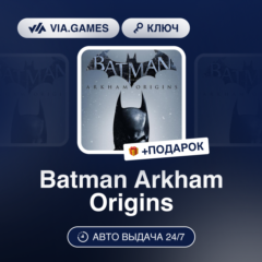 Batman Arkham Origins (Steam Ключ) МИР (Не все страны) + ПОДАРОК